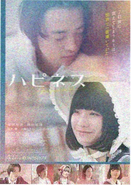 念心密信 电影 2024